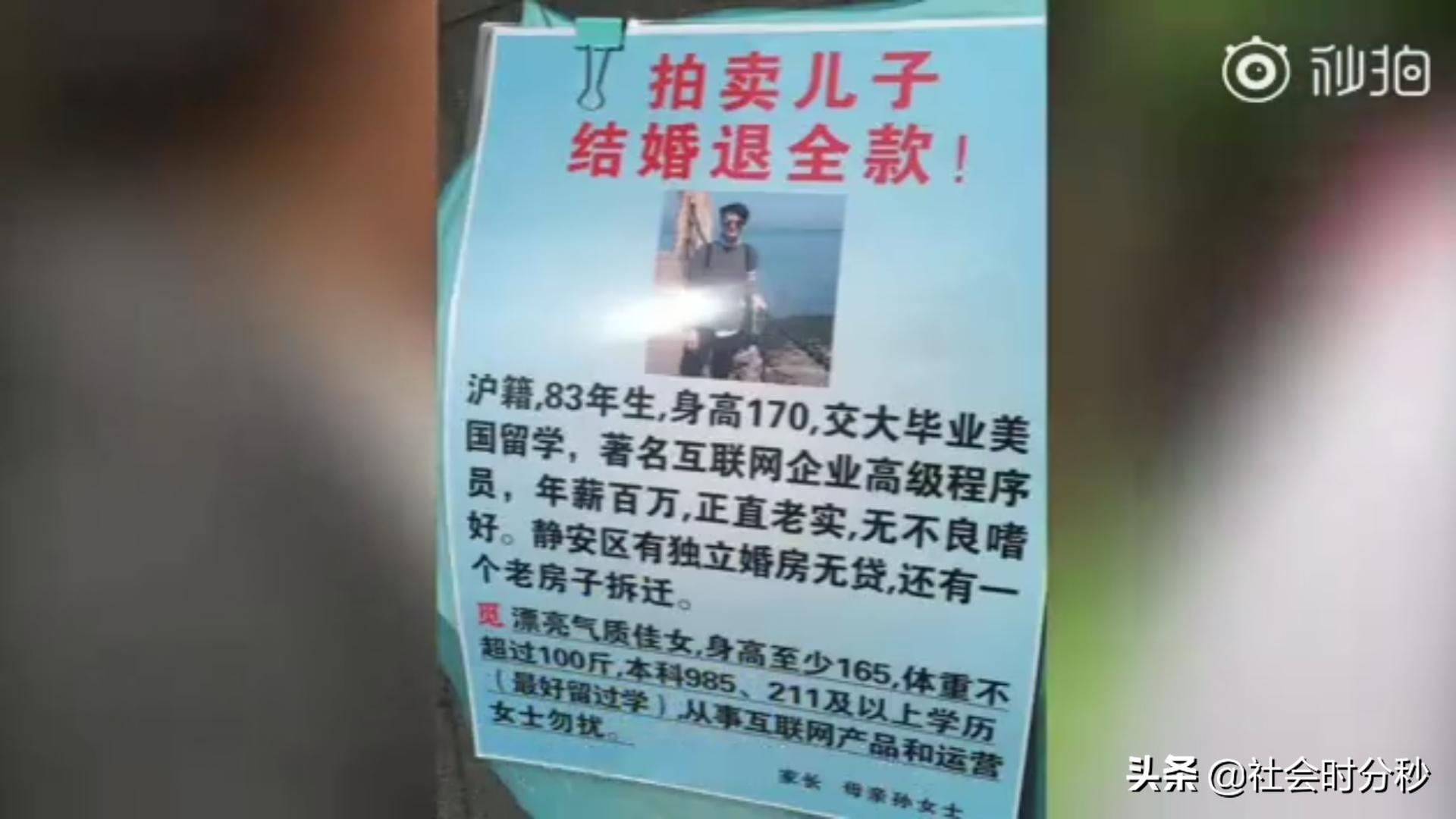 神仙操作!亲妈1元拍卖年薪百万程序员:不洗头还想找漂亮乖囡?