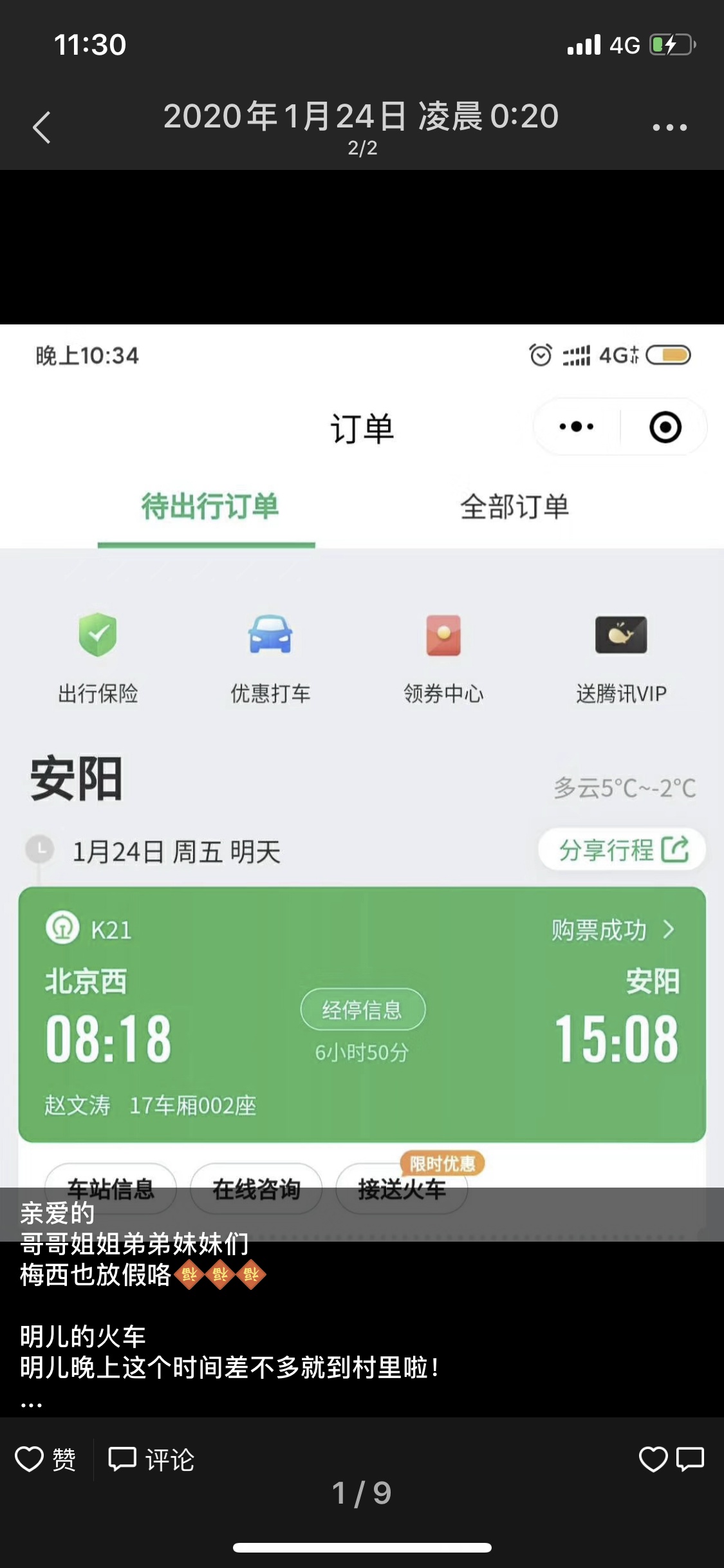 武汉火神山医院工人,武汉参建火神山医院工人