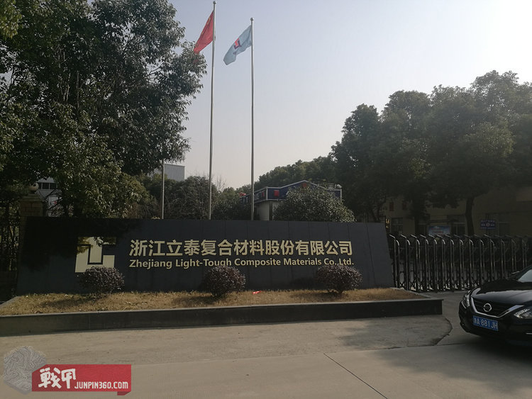 「战甲轰鸣」防弹衣真的能防弹吗?对防弹厂商立泰的访谈实录