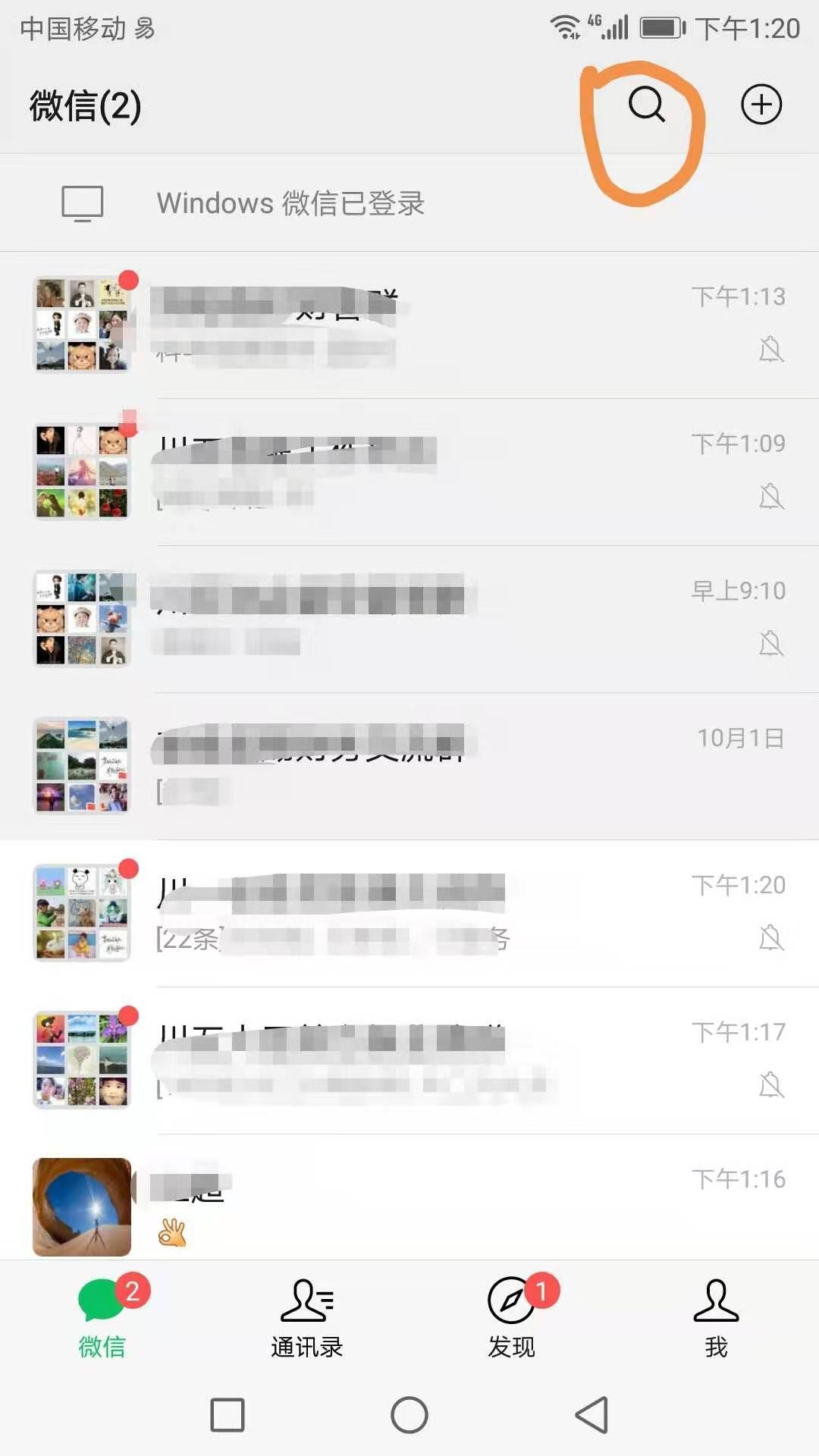 制作九宫格照片的应用软件,手机上九宫格图片怎么制作