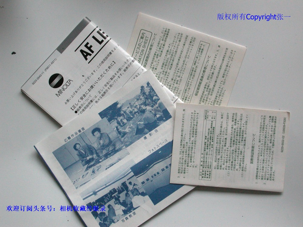 美能达a303sisuper,2021新品照相机