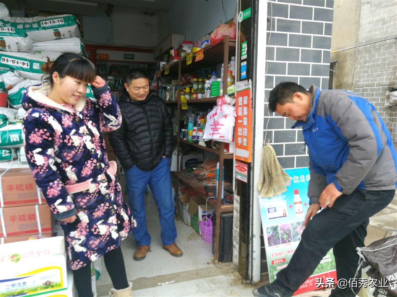 做农资生意年利润一千万,农资店生意不好做赊销拿不到钱