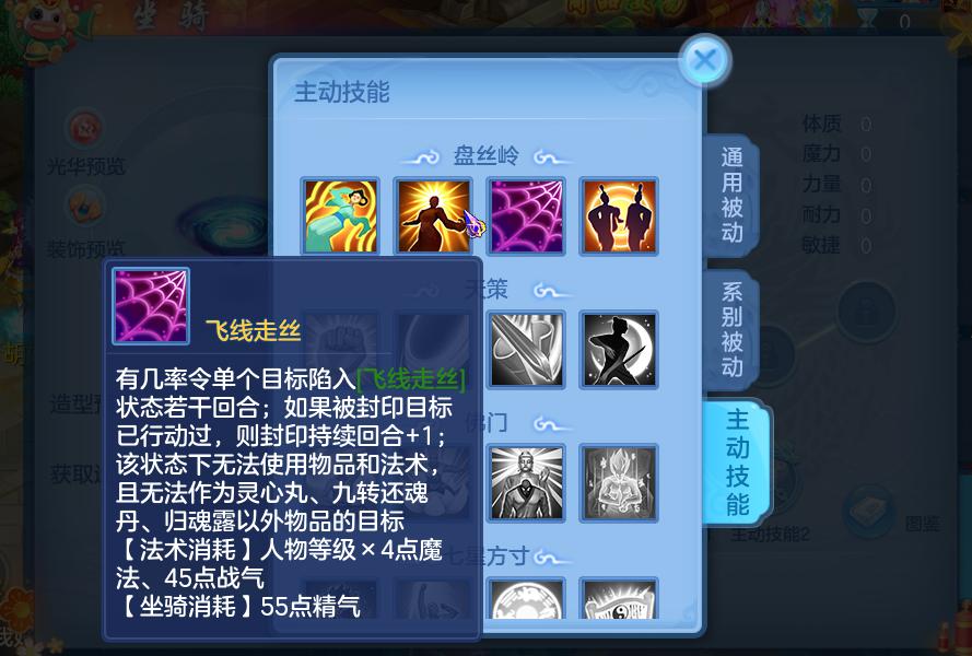 神武4刑天迷阵为什么没次数,神武4手游单人刑天迷阵攻略