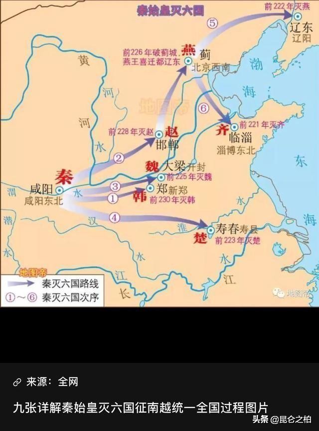 秦始皇的一生大事,秦始皇的一生干了哪些事