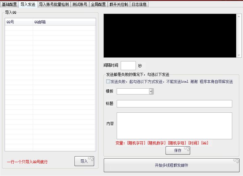 微信群qq群精准引流,稳定的q群引流渠道