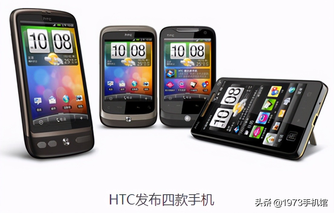 htc国产品牌手机大全,htc手机发展史