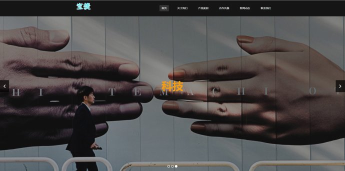 加盟站、网站建设1秒拥有真正属于你自己的加盟站、品牌站！！！