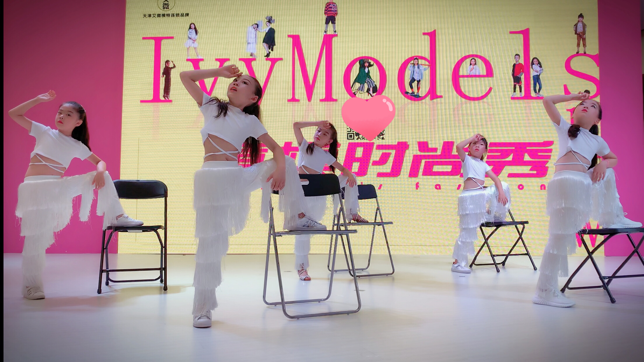 艾薇模特,艾薇儿走秀