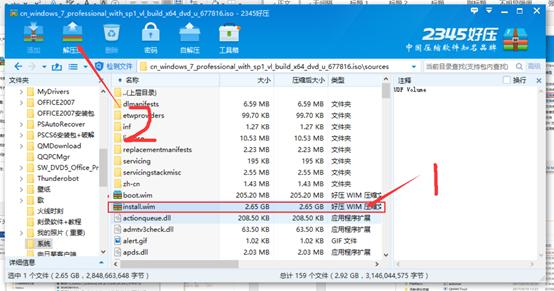 用手机怎么给电脑装系统,电脑给另一个硬盘装系统