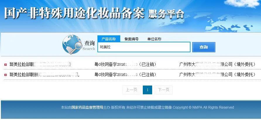 拿到商标证书是否就安全了,没有商标可以申请品牌备案吗