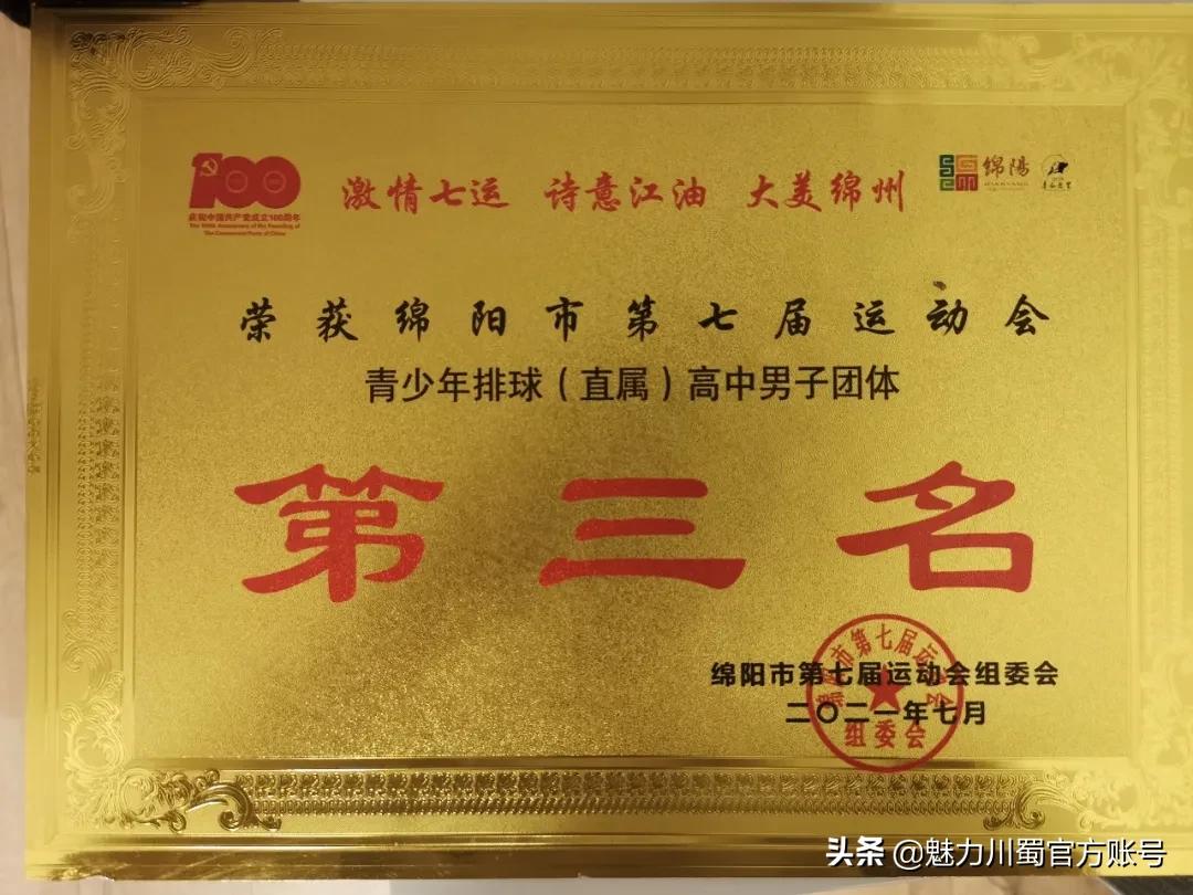 完美落幕表演视频,运动会完美闭幕视频