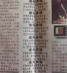 车辆合格证问题影响上牌怎么办,车没有合格证可以上牌照吗