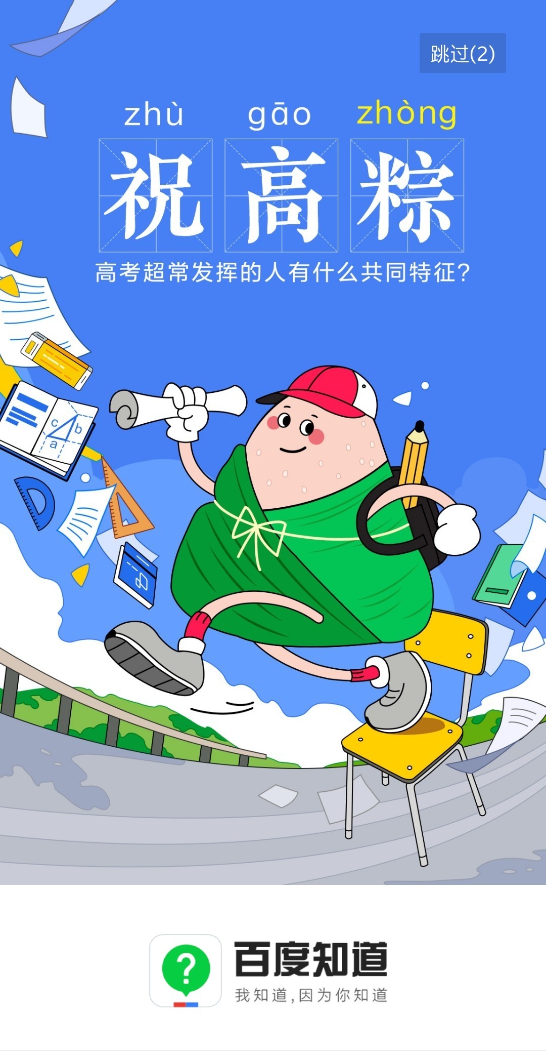 ppt中的米字格怎么做,ppt中怎么制作米字格