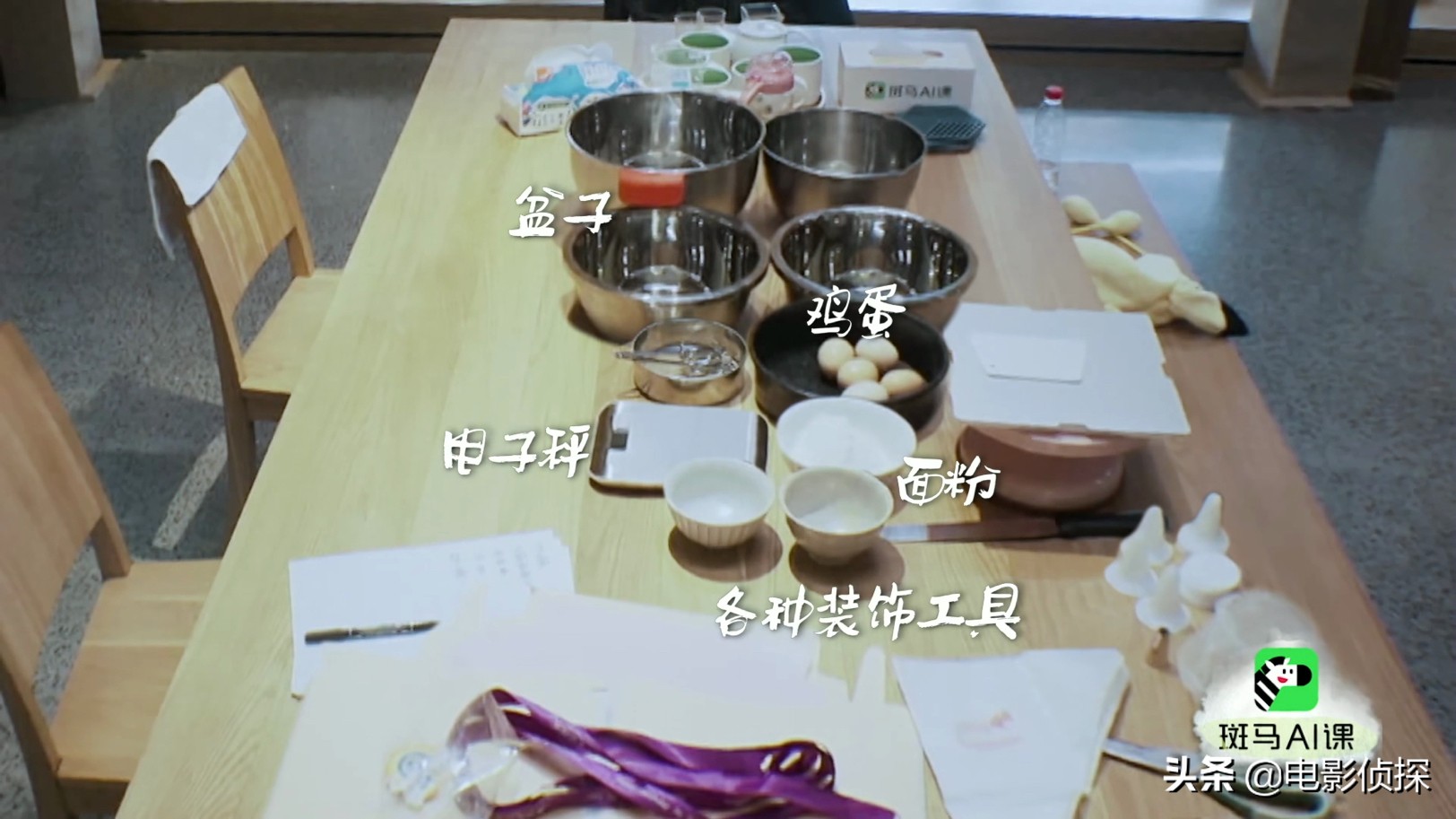 白慧明亲手做蛋糕庆生,白慧明和于谦做饭视频