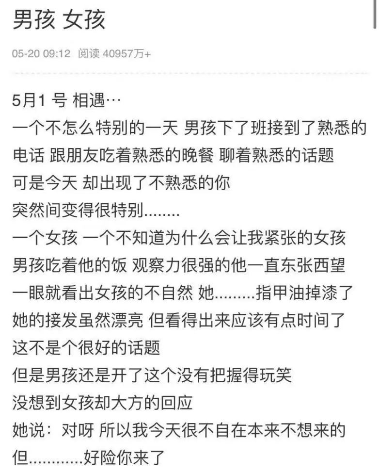 十年,QQ空间从男默女泪变成了时代眼泪