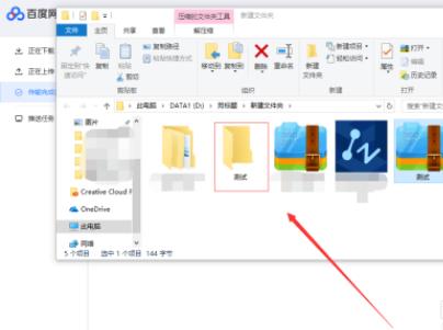 百度网盘非会员怎么解压苹果手机,百度网盘没有会员压缩包怎么解压