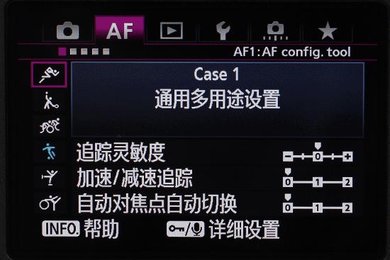 佳能1dx操作讲解,佳能1dx菜单设置技巧
