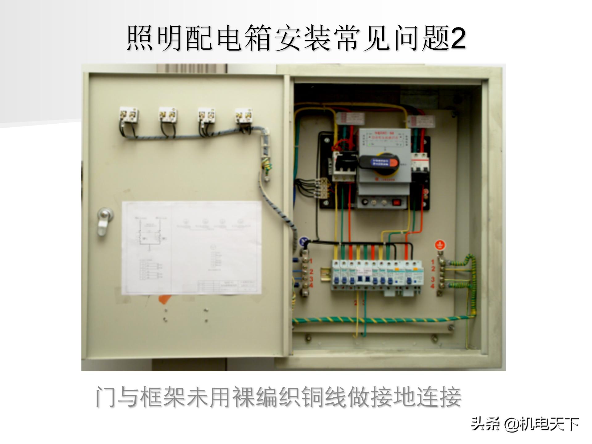 装配式建筑施工流程及工艺ppt,图文解析建筑安装工程精细化施工