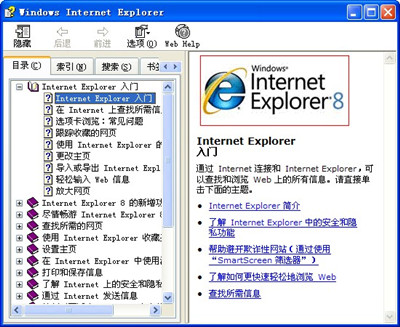 ie浏览器版本过高怎么降低,ie浏览器提示此网页出现问题