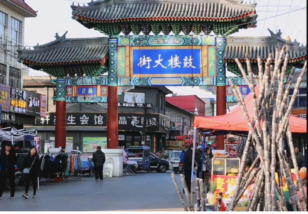 涿州旧鼓楼大街,涿州鼓楼大街有什么好玩的