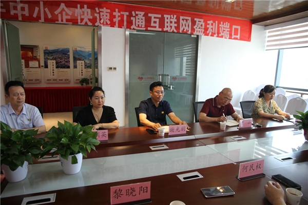 中茂文旅集团现状分析,中茂文旅负责人