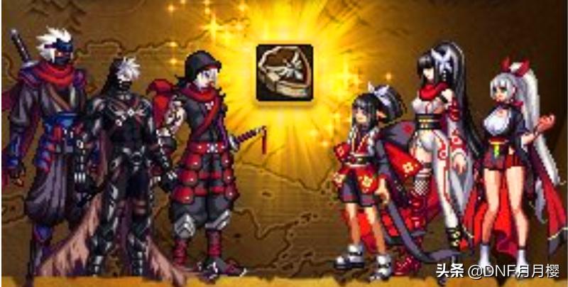 dnf战令全攻略,dnf战令第八季有哪些道具