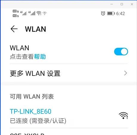 tp-link企业级路由器上网配置,tp-link路由器vlan详细配置教程