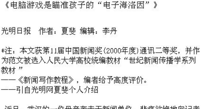 浠ｇ粌鍙戝睍鎴樼暐,浠ｇ粌甯傚満绔炰簤鍒嗘瀽