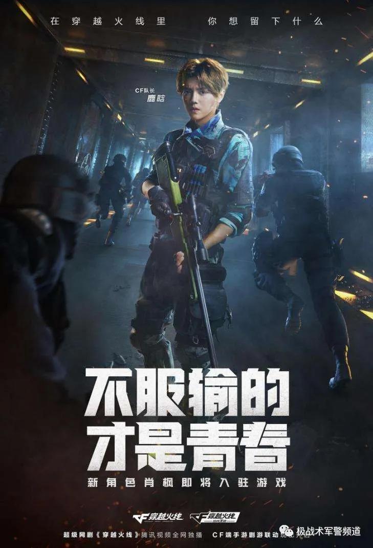 光荣使命国产射击游戏视频,穿越火线为啥到了荣耀就输