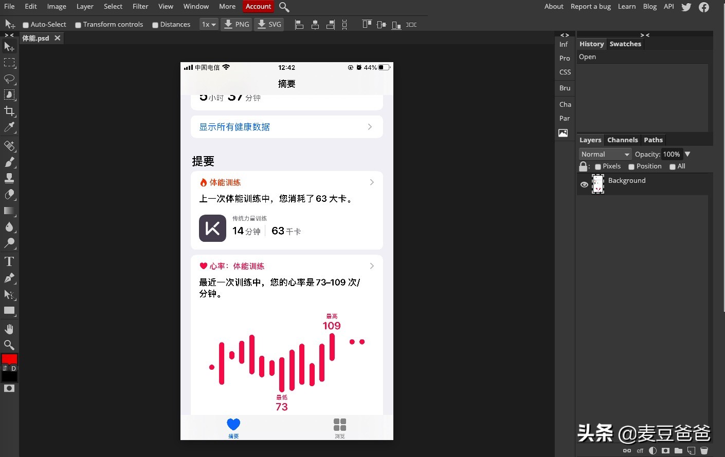 一键在线修图网站,后期修图的网站有哪些