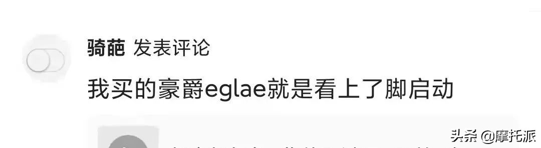 豪爵ucr和雅马哈巧格,雅马哈巧格i与豪爵哪个动力好