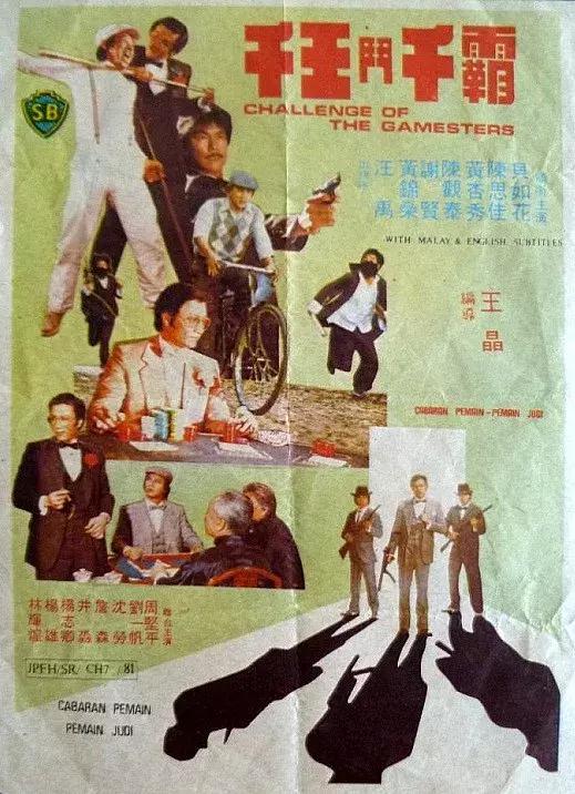 捡了遍地六便士,捡了六便士