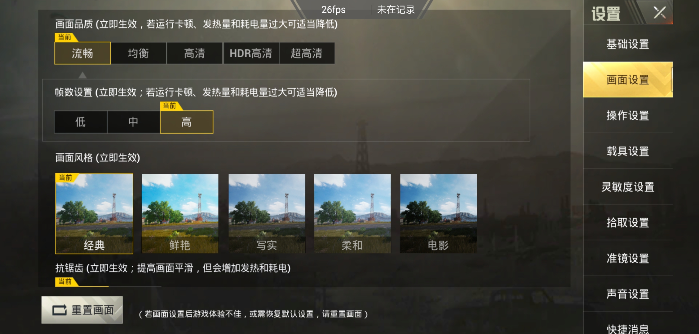 荣耀8x测评能打游戏吗,荣耀8x游戏上手体验