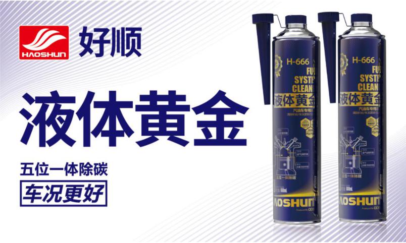 引起爱车心脏不适的罪魁祸首竟然是它