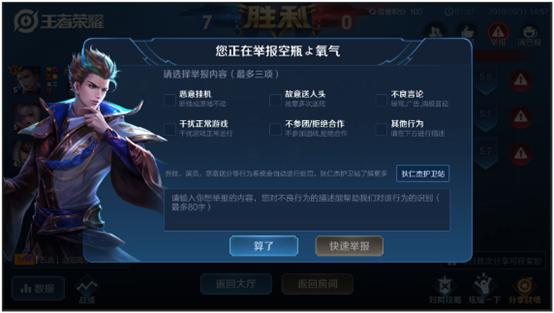 王者荣耀新英雄马超上线,王者荣耀即将上线的新英雄马超