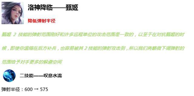 王者荣耀29赛季新出的英雄和皮肤,王者荣耀新赛季四个英雄重做