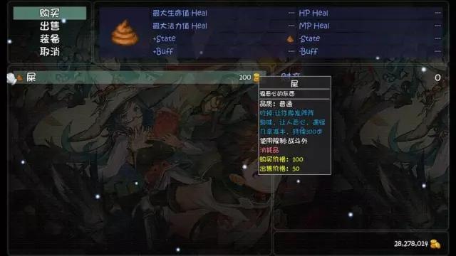 十大低配耐玩单机手游,推荐一款不氪金也能玩好的手游