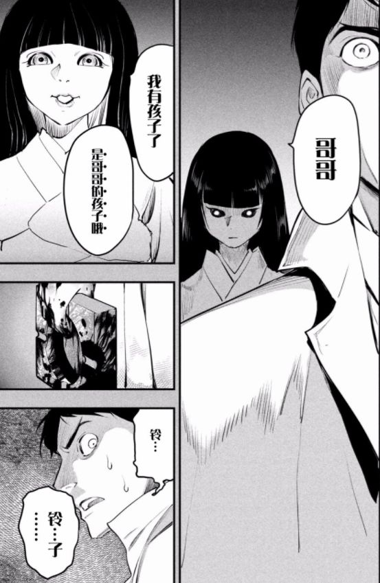 烧脑日本漫画,烧脑漫画解说