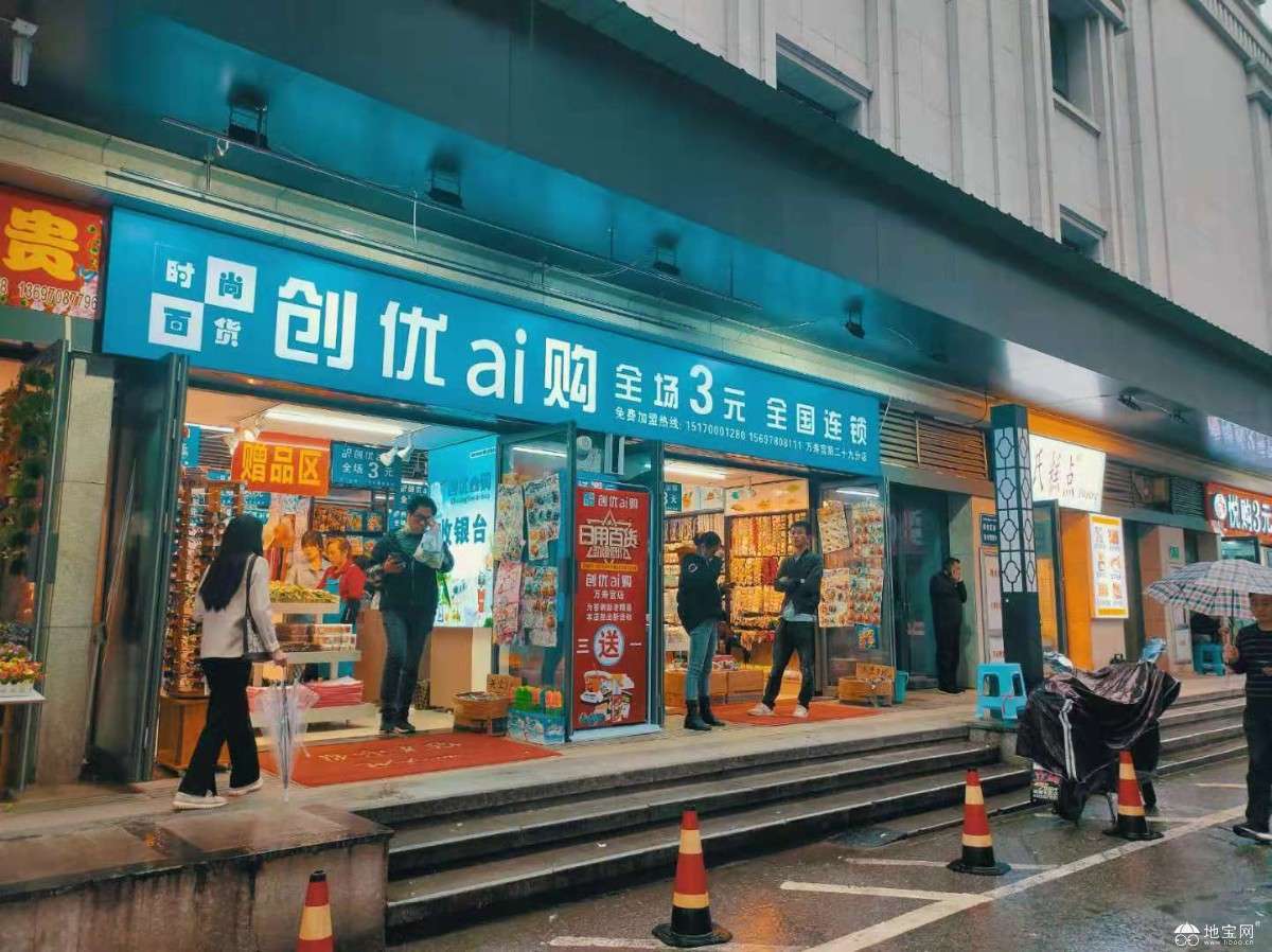在三元店买东西视频,在三元店买的东西能退吗