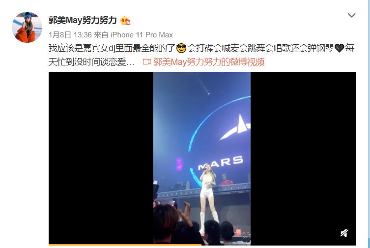 “炫富网红”郭美美出狱后获刑,郭美美出狱后现状