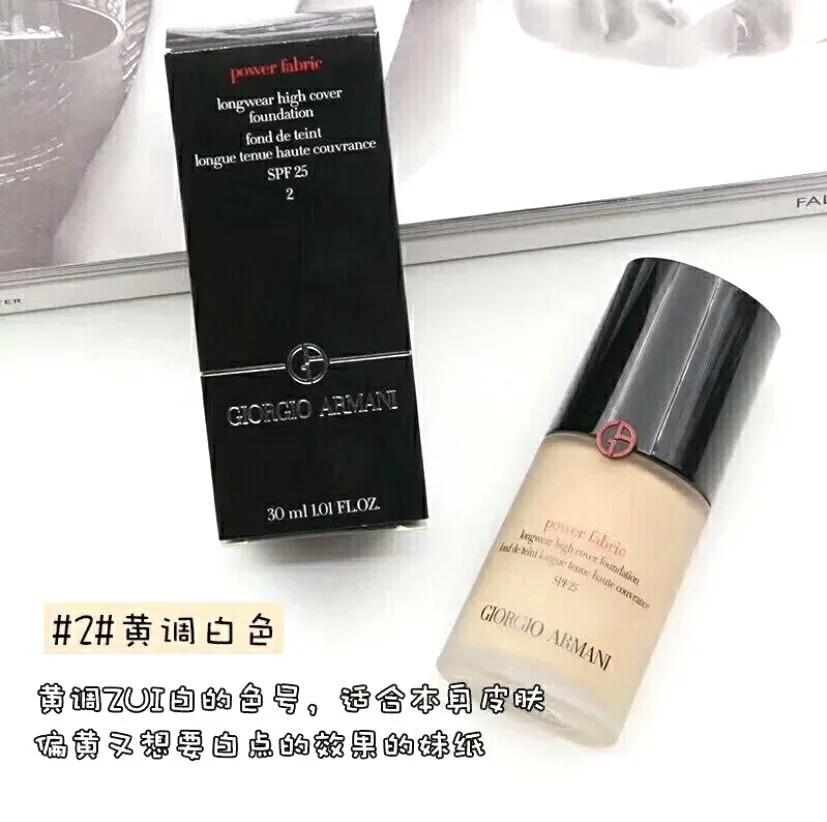 夏日底妆实力担当妆感清透,夏日瑕疵皮底妆推荐