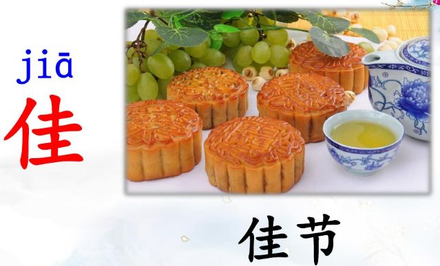 统编三年级上册语文课后习题,三年级上册语文新课程答案统编版