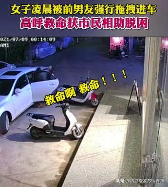 怎么识别暴力倾向男人,怎样判断一个男人有家暴倾向