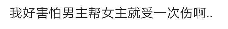 斩男神唇详细教学,斩男必杀技