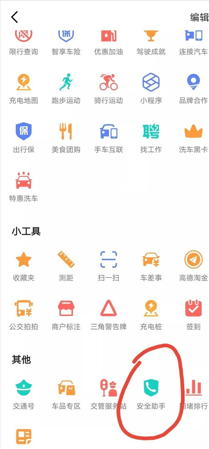 开车撞人怎么处理才可以赔偿,开车撞了人怎么做才能不被讹