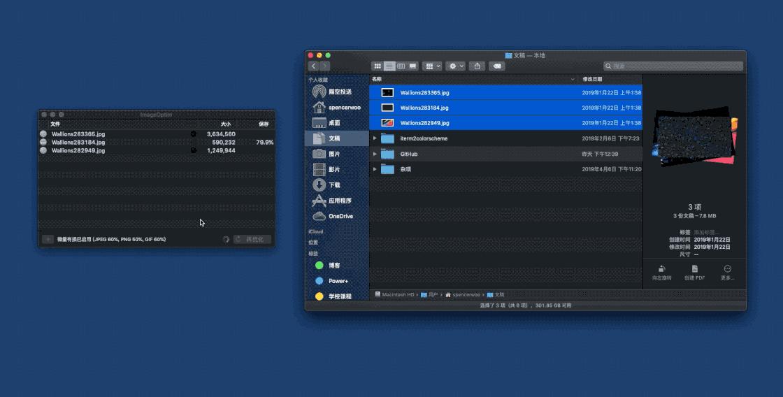 mac批量修改图片尺寸软件,mac批量处理图片尺寸
