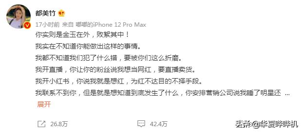 吴亦凡这些年骗了多少女孩？