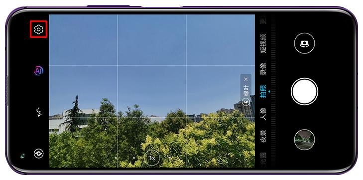 荣耀20pro六个隐藏功能,荣耀20pro使用技巧大全