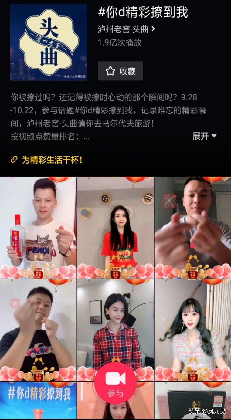 泸州老窖头曲哪一款值得推荐,2020泸州老窖六年陈头曲