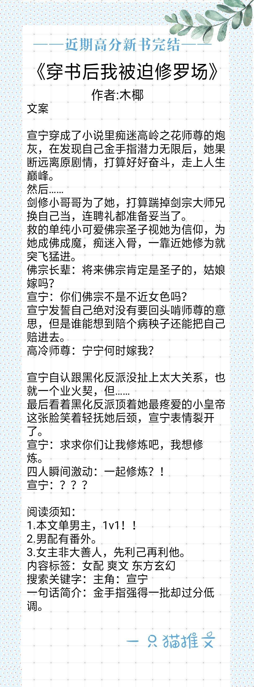春日玛格丽特帘十里,帘十里春日玛格丽特好看吗